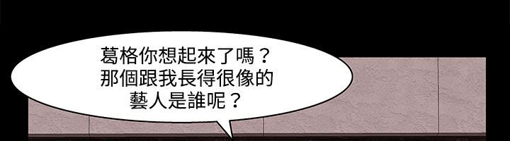 《處子獵人》漫画 第22話