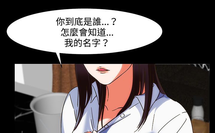 《處子獵人》漫画 第22話