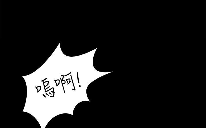 《處子獵人》漫画 第22話