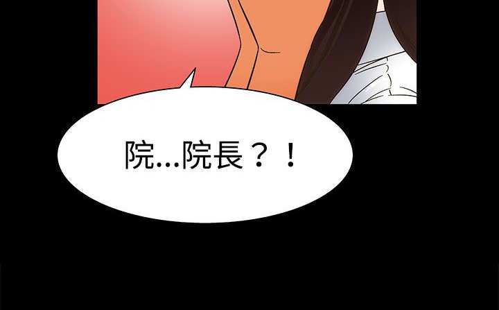 《處子獵人》漫画 第22話
