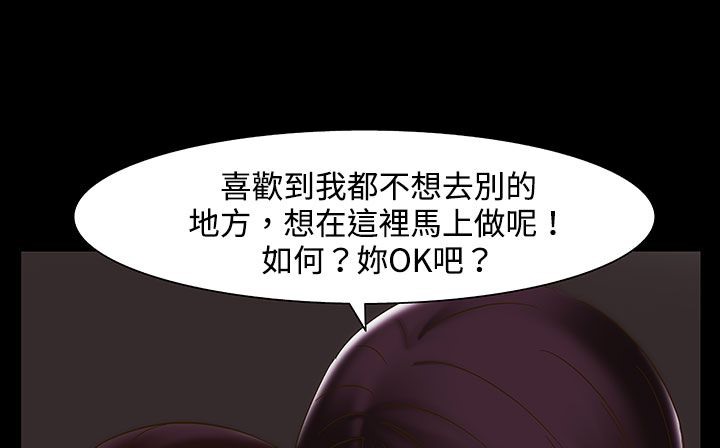 《處子獵人》漫画 第22話