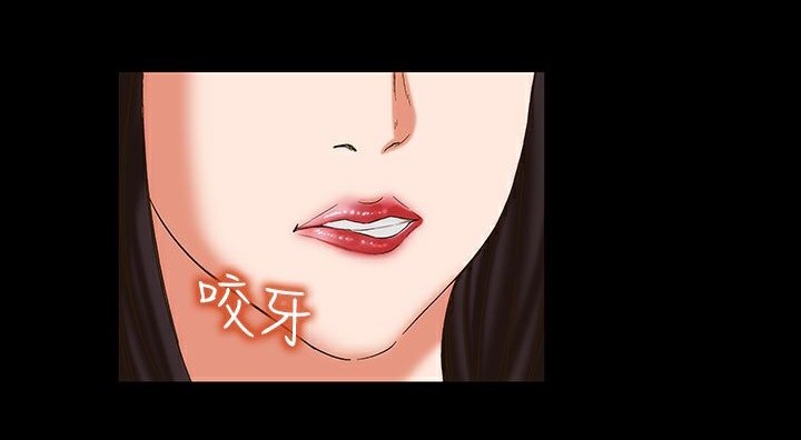 《處子獵人》漫画 第22話