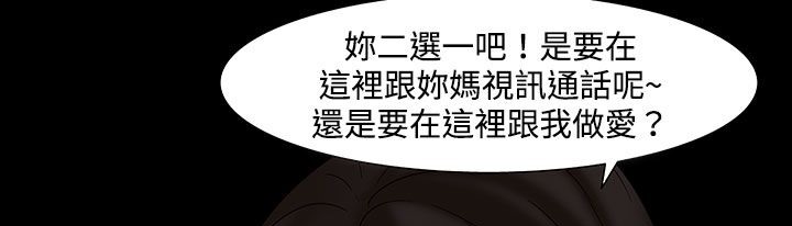 《處子獵人》漫画 第23話