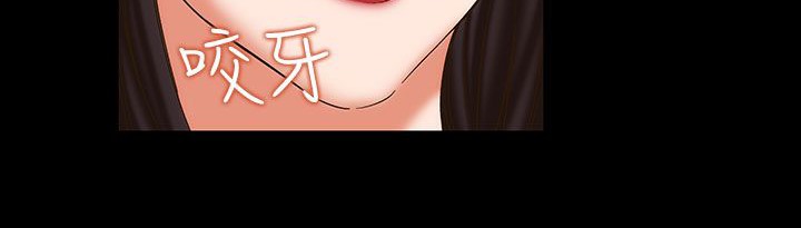 《處子獵人》漫画 第23話