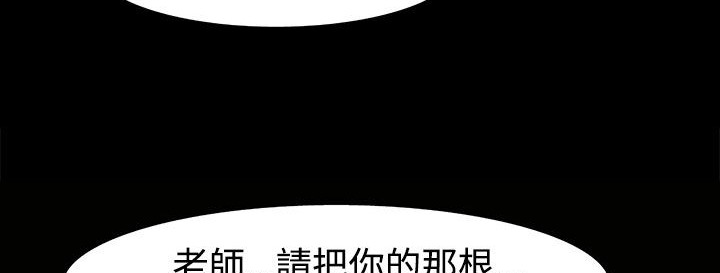 《處子獵人》漫画 第23話