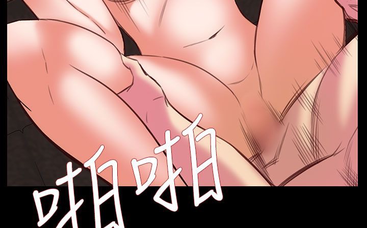 《處子獵人》漫画 第23話