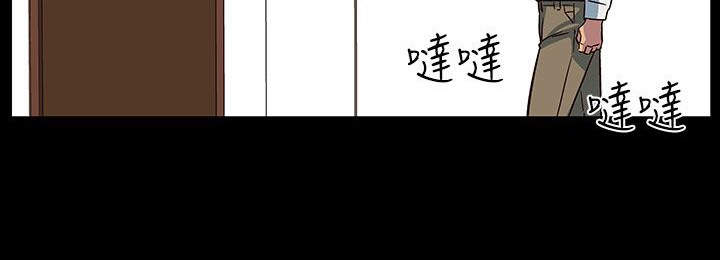 《處子獵人》漫画 第23話