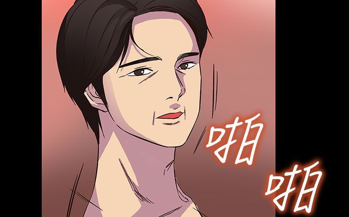《處子獵人》漫画 第23話