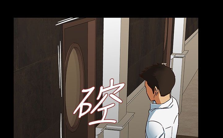 《處子獵人》漫画 第23話