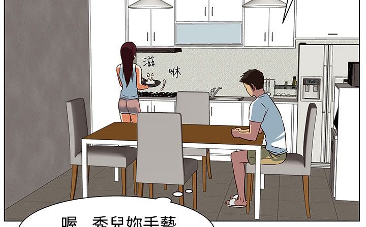 《處子獵人》漫画 第23話