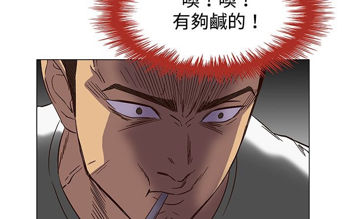 《處子獵人》漫画 第23話