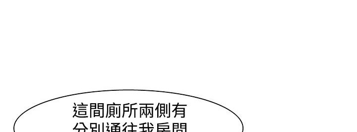 《處子獵人》漫画 第23話