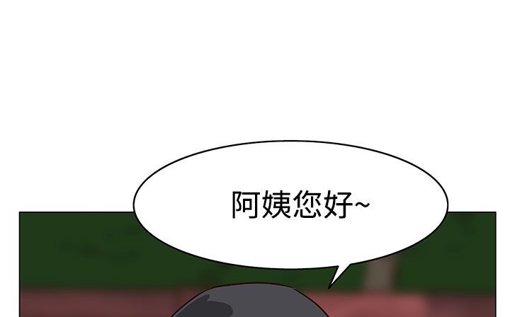 《處子獵人》漫画 第23話