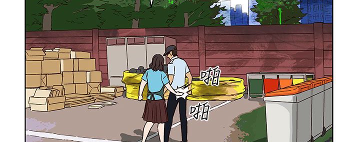 《處子獵人》漫画 第23話