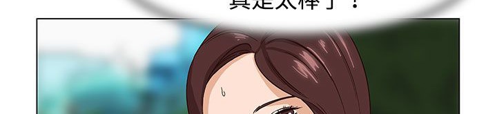 《處子獵人》漫画 第23話