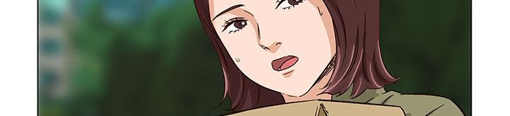 《處子獵人》漫画 第23話