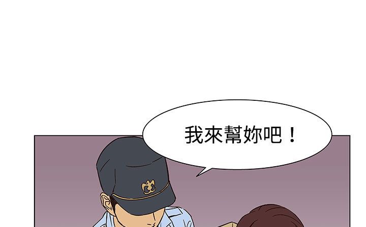 《處子獵人》漫画 第23話