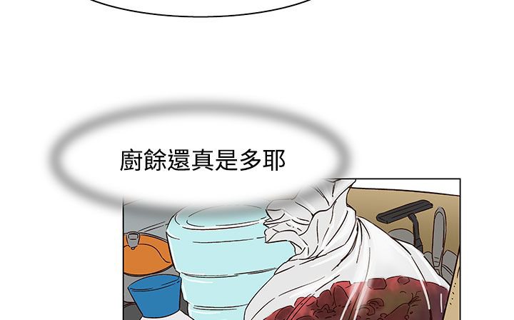 《處子獵人》漫画 第23話