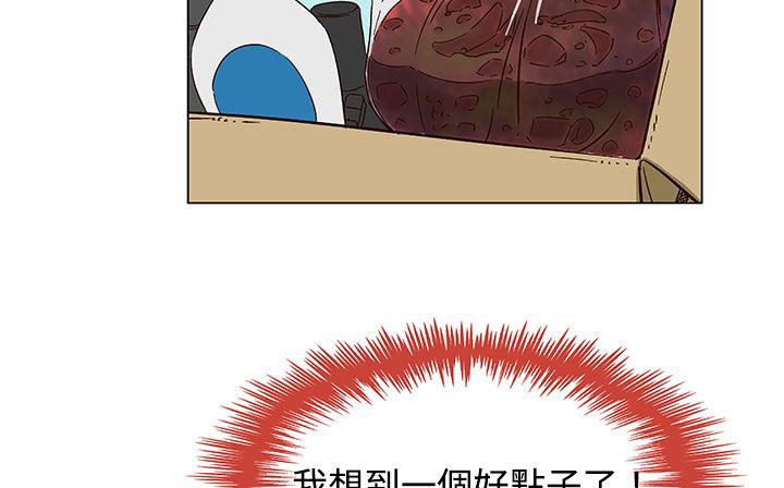 《處子獵人》漫画 第23話