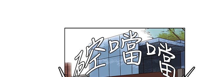 《處子獵人》漫画 第23話
