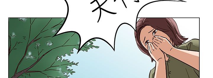 《處子獵人》漫画 第23話