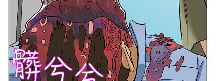 《處子獵人》漫画 第23話