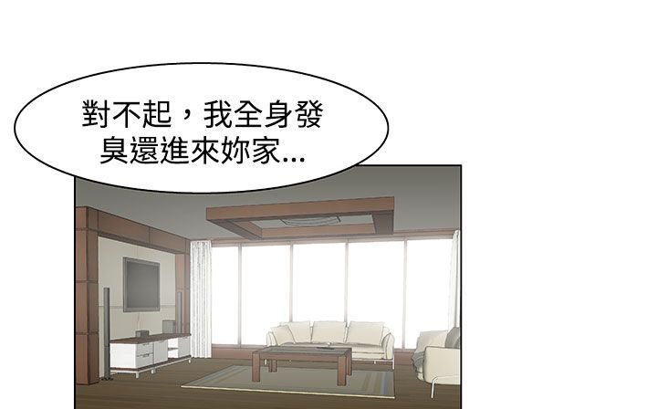 《處子獵人》漫画 第23話