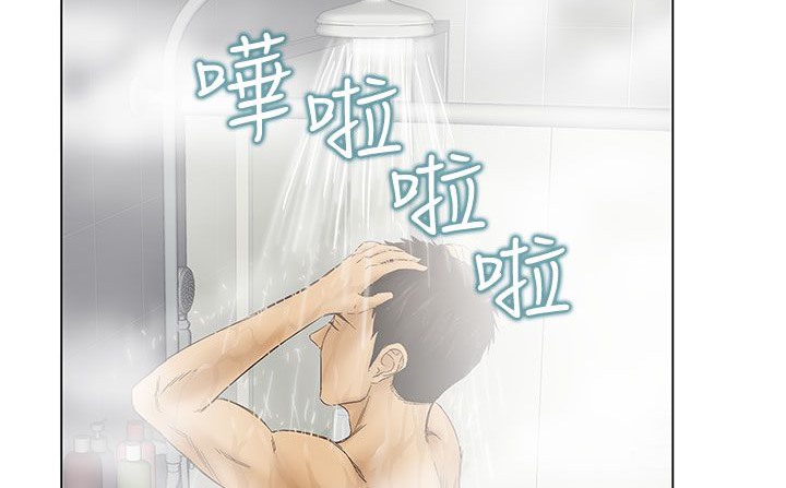 《處子獵人》漫画 第23話