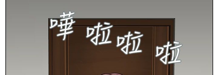 《處子獵人》漫画 第23話