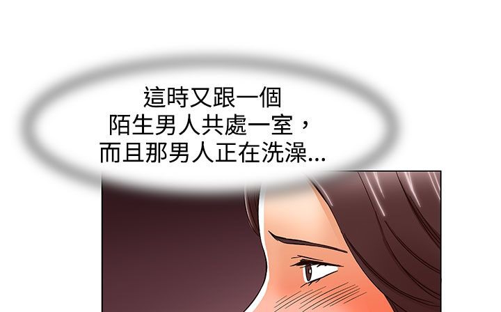 《處子獵人》漫画 第23話