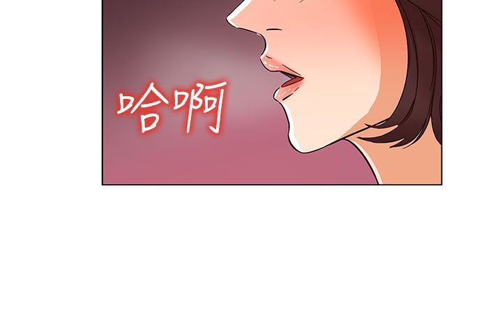 《處子獵人》漫画 第23話