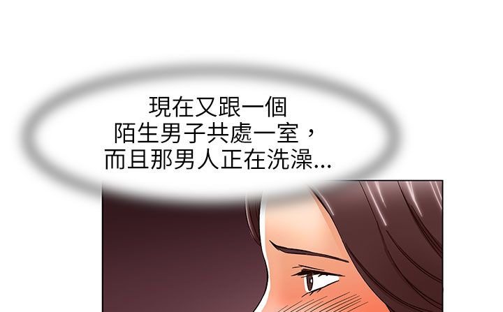 《處子獵人》漫画 第24話
