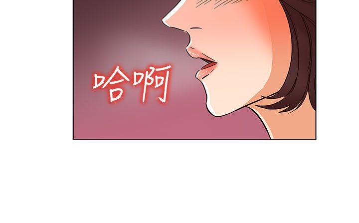 《處子獵人》漫画 第24話