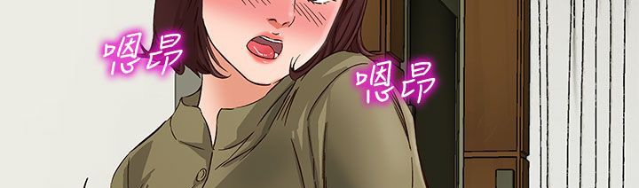《處子獵人》漫画 第24話
