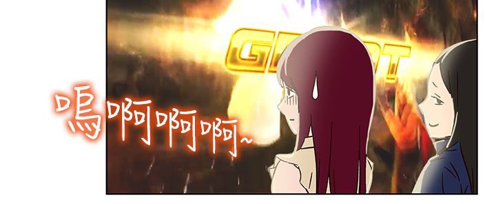 《處子獵人》漫画 第24話