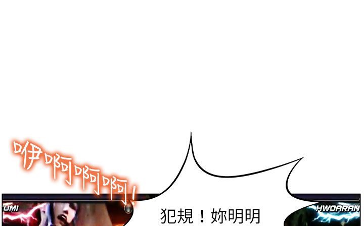 《處子獵人》漫画 第24話