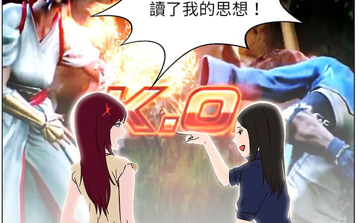 《處子獵人》漫画 第24話