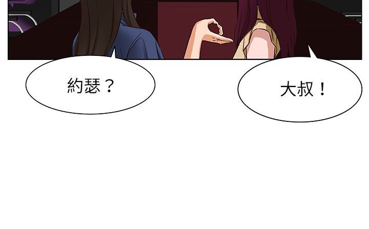《處子獵人》漫画 第24話