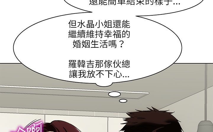 《處子獵人》漫画 第24話
