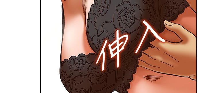 《處子獵人》漫画 第24話
