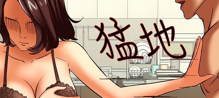 《處子獵人》漫画 第24話