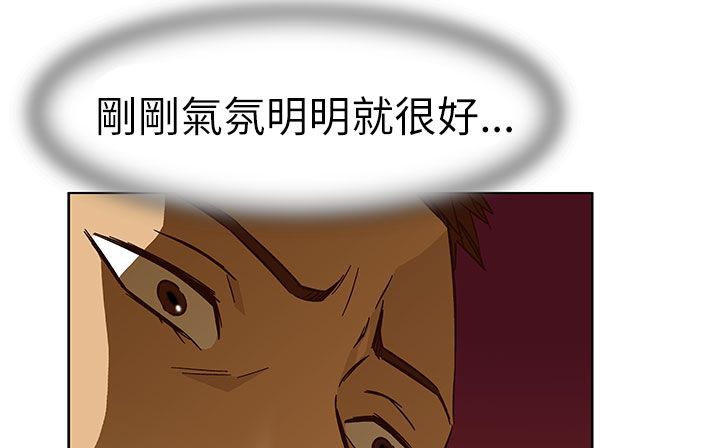 《處子獵人》漫画 第24話