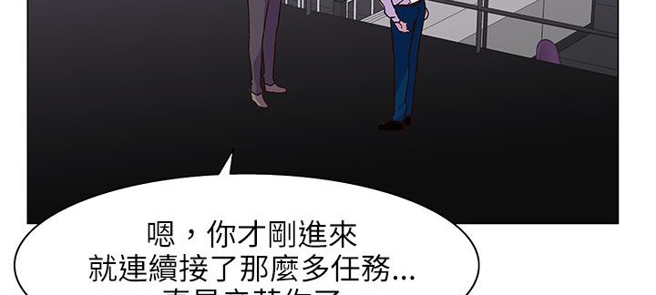 《處子獵人》漫画 第24話