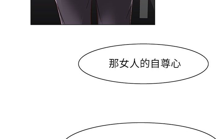《處子獵人》漫画 第24話
