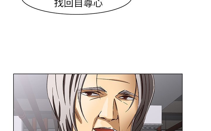 《處子獵人》漫画 第24話