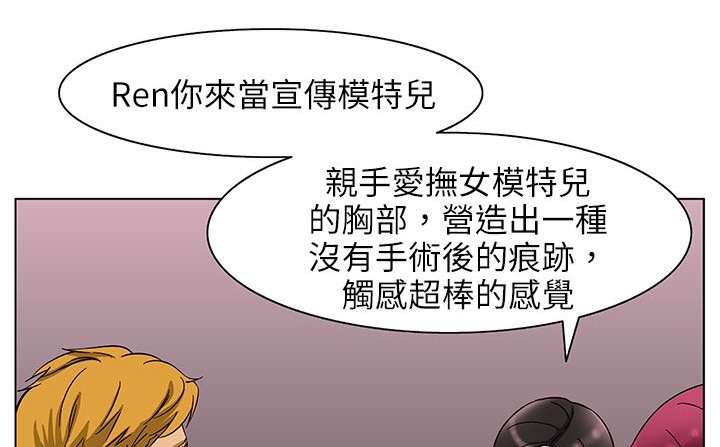 《處子獵人》漫画 第24話