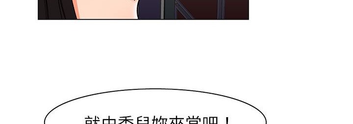 《處子獵人》漫画 第24話