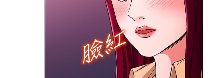 《處子獵人》漫画 第24話
