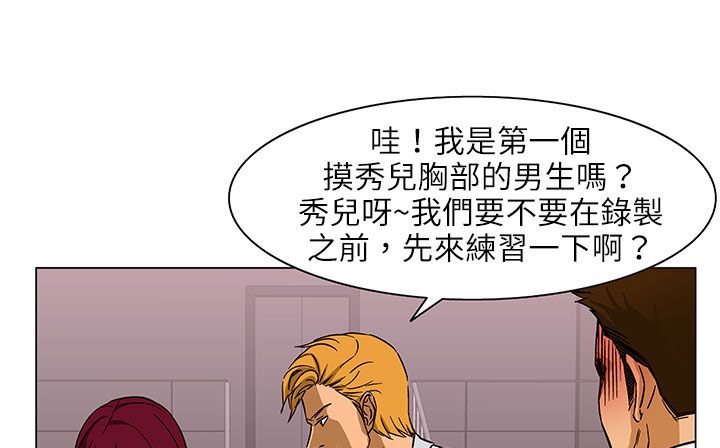 《處子獵人》漫画 第24話