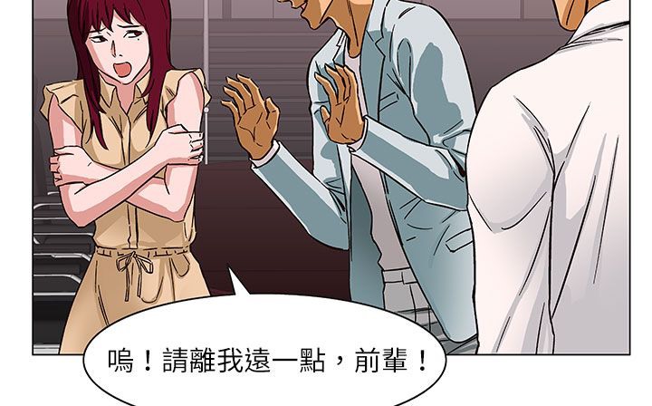 《處子獵人》漫画 第24話